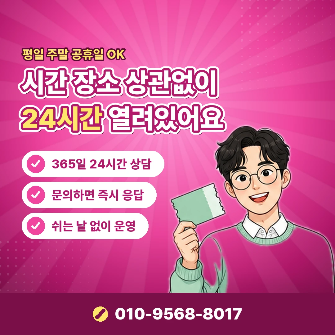 리볼빙수수료율 신용도 오케이티켓