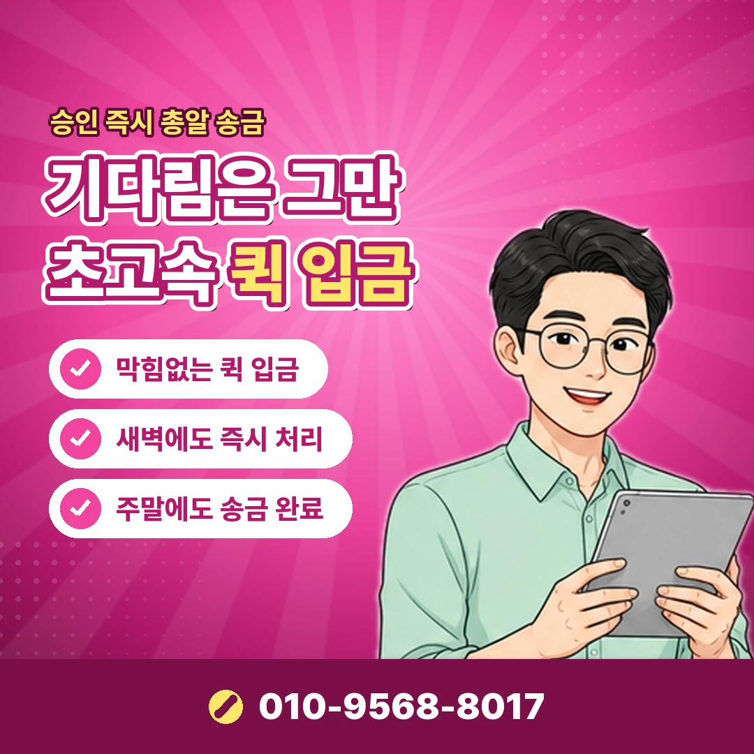 리볼빙수수료 명세서 확인 오케이티켓