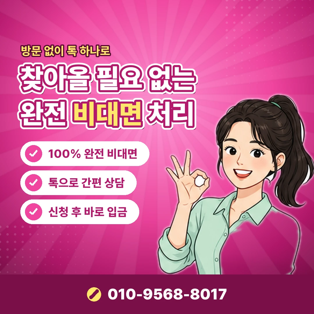 리볼빙수수료 인하 요구 오케이티켓