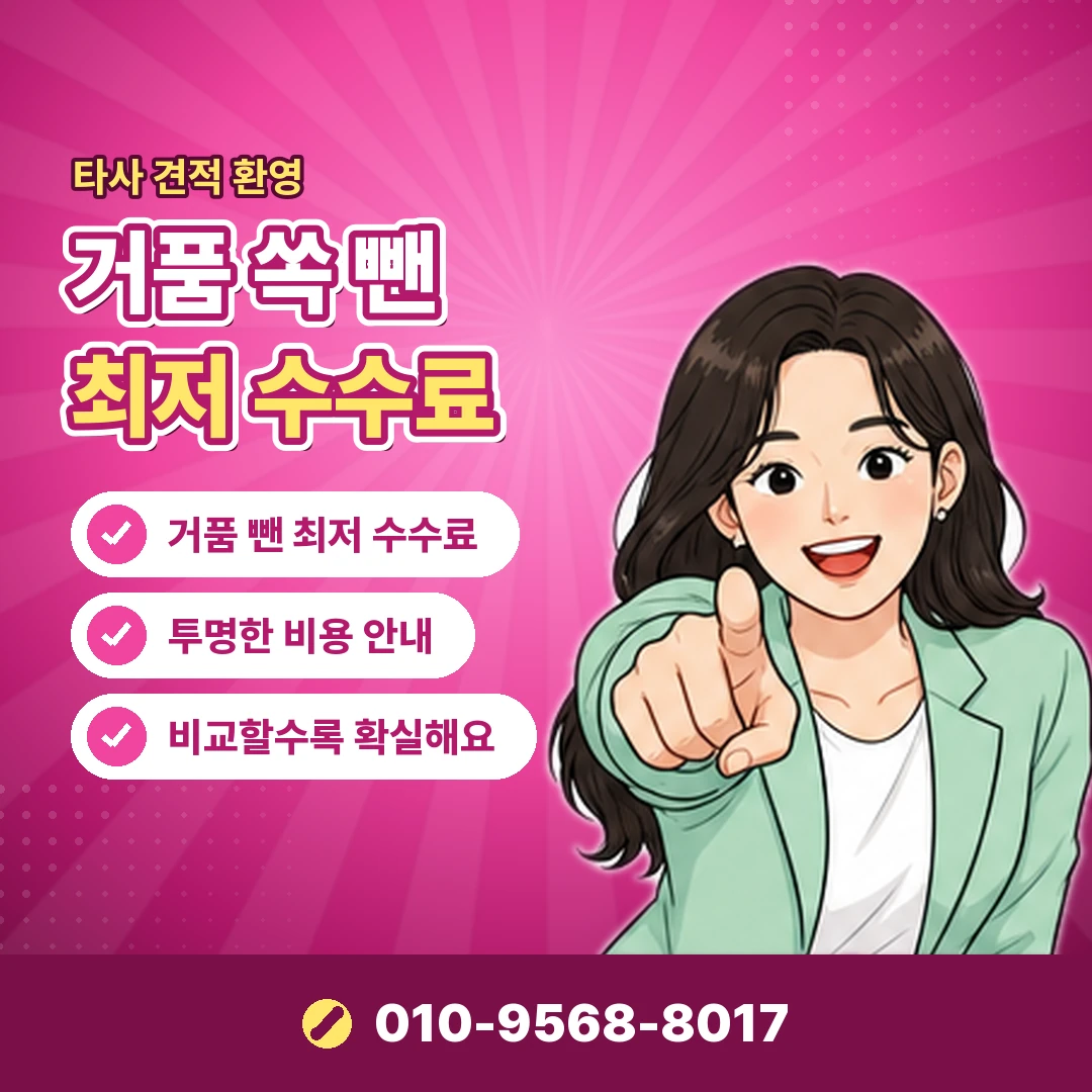 리볼빙수수료 줄이는 법 오케이티켓