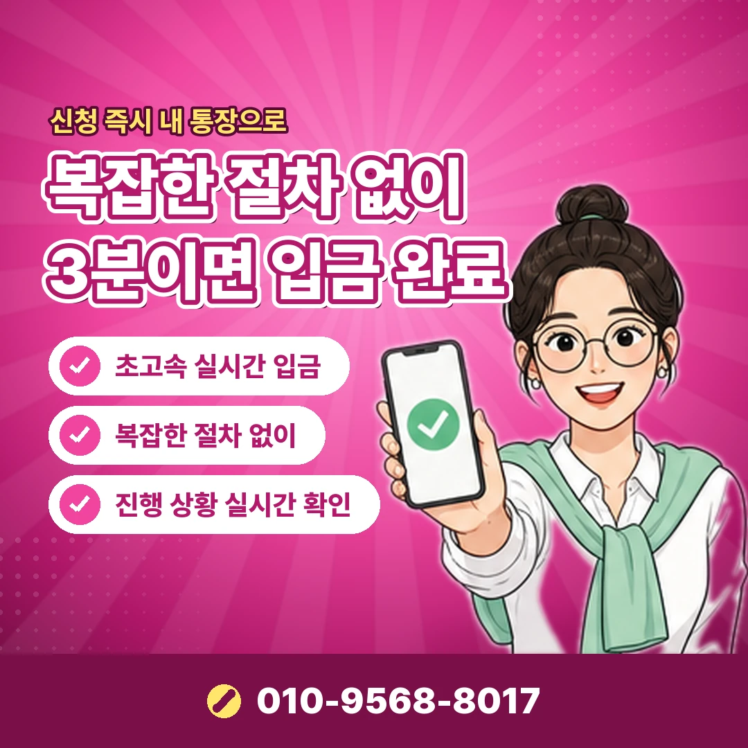 리볼빙수수료 문의 오케이티켓