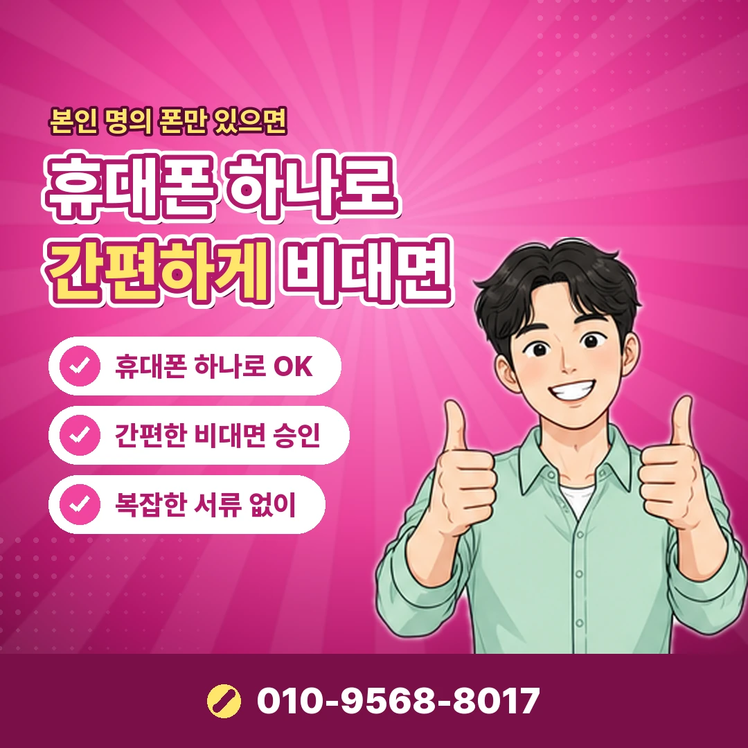 리볼빙수수료 선결제 효과 오케이티켓