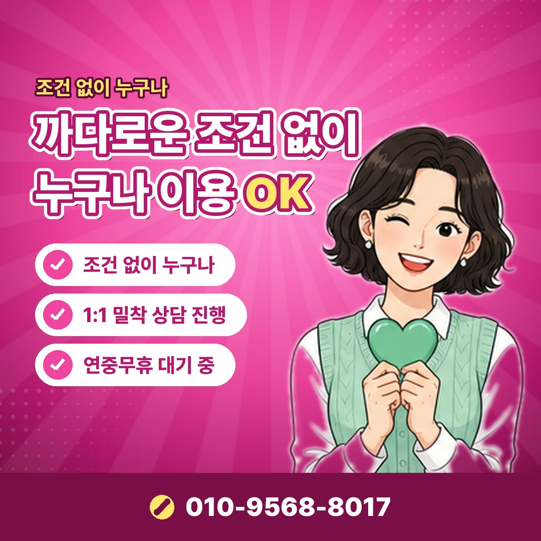 리볼빙수수료 할부 비교 오케이티켓